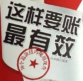 有人欠钱不还怎么走法律程序