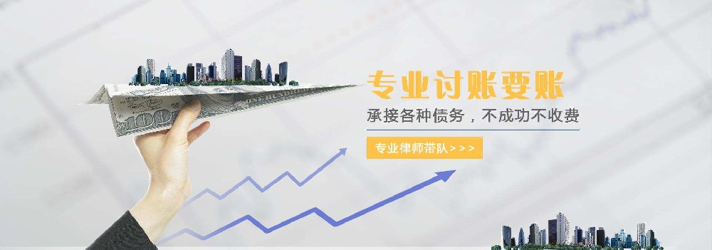 逾期催收中的解决方法