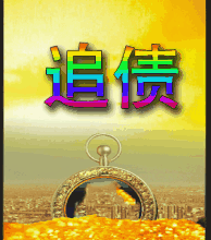企业倒闭了债务怎么办