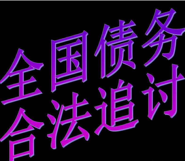 高利贷一个月还多少