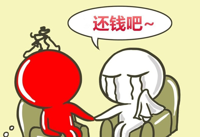 金华讨债要账公司：﻿借款不还起诉状最新模板