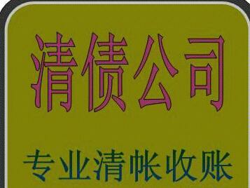 企业债务纠纷怎么处理的